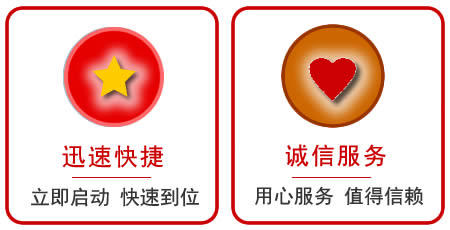 天津全城拖车救援电话 天津全城拖车救援电话
